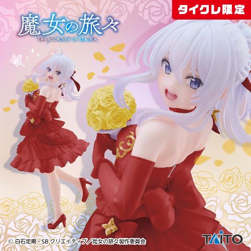 Wandering Witch: The Journey of Elaina Figure P