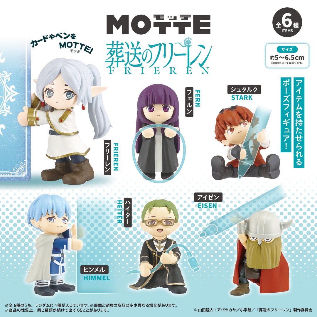 MOTTE Frieren: Beyond Journey&