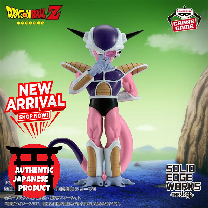 DRAGON BALL Z Solid Edge Works The Shutsujin FRIEZA Ⅱ