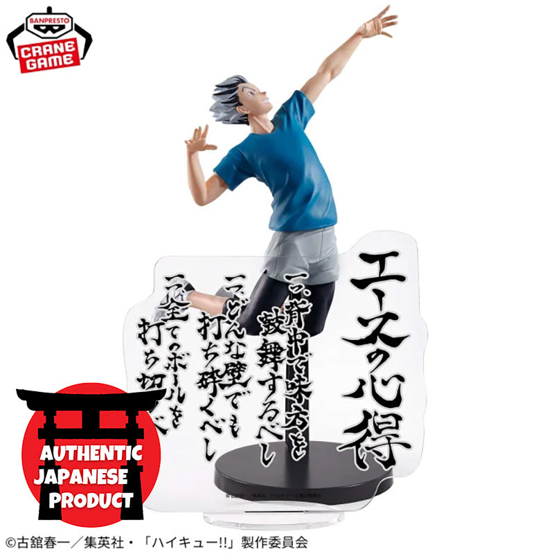 HAIKYU!! KOTARO BOKUTO Figure -Way of the Ace-