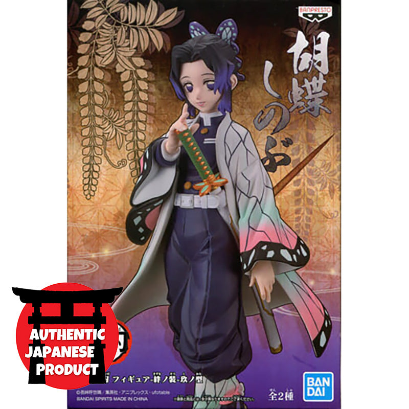 DEMON SLAYER Figure -Kizuna no Sou- Ninth Form SHINOBU KOCHO