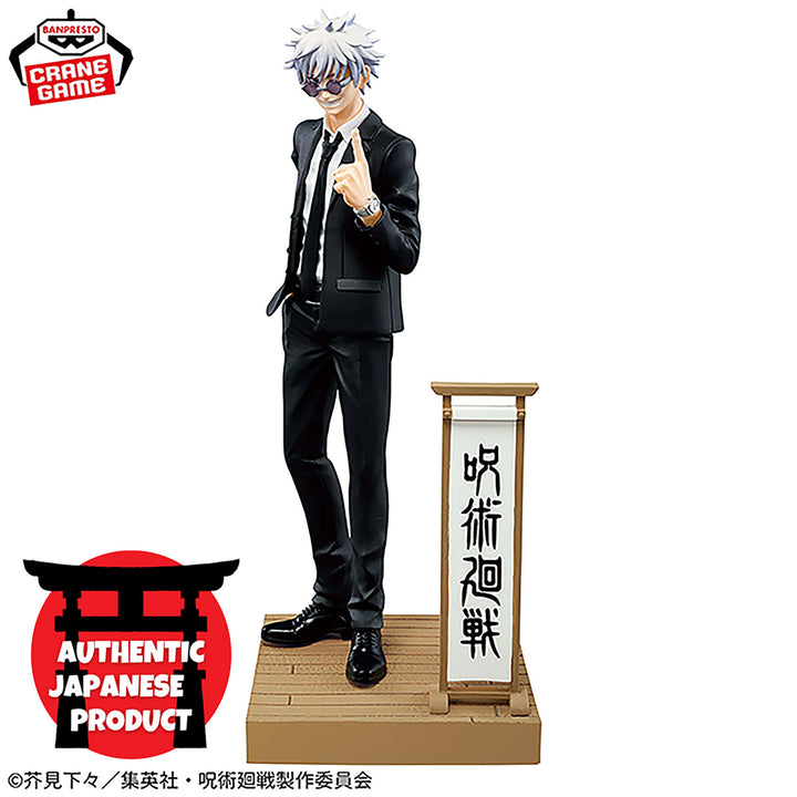 JUJUTSU KAISEN DioramaFigure -SATORU GOJO(Suit Ver.)Special-