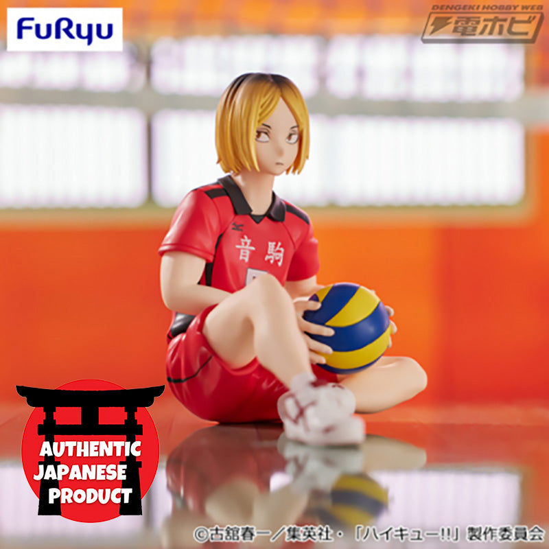 HAIKYU!! NoodleStopperFigure -KENMA KOZUME-