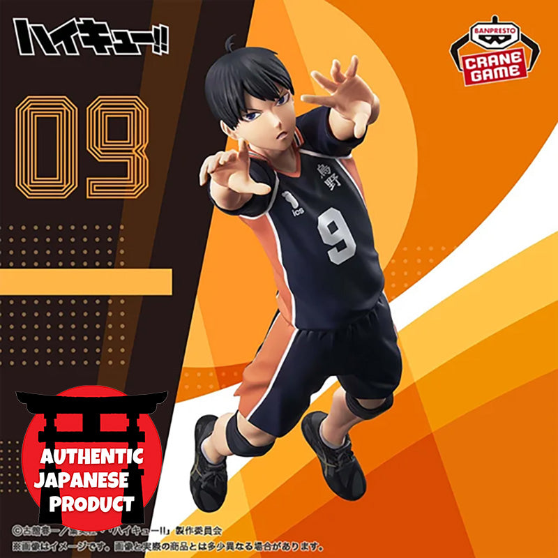 HAIKYU!! Posing Figure -TOBIO KAGEYAMA-