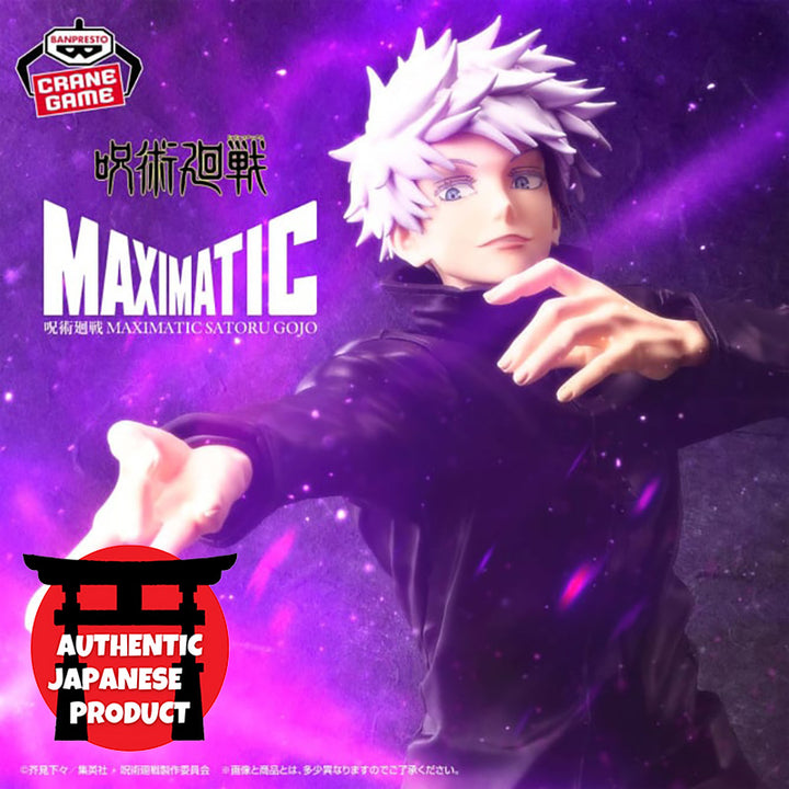 JUJUTSU KAISEN Maximatic SATORU GOJO