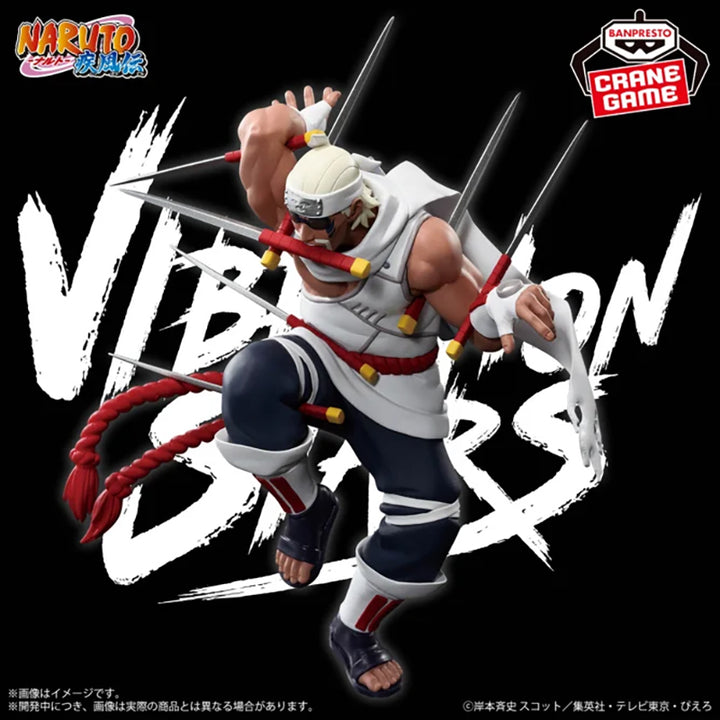 NARUTO Vibration Stars -KILLER BEE-