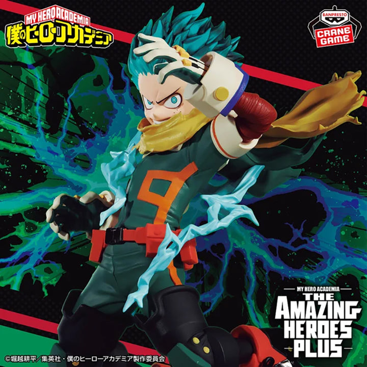 MY HERO ACADEMIA The Amazing Heroes -Plus- IZUKU MIDORIYA