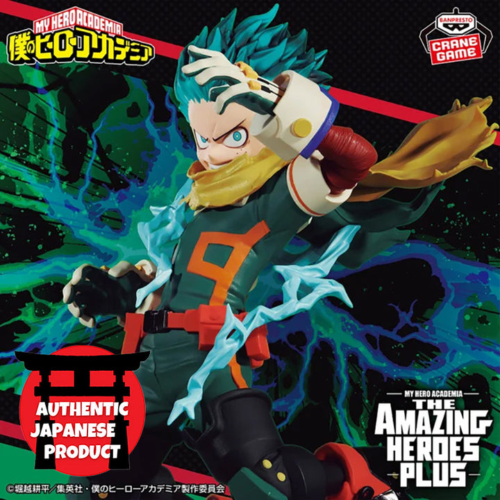 MY HERO ACADEMIA The Amazing Heroes -Plus- IZUKU MIDORIYA