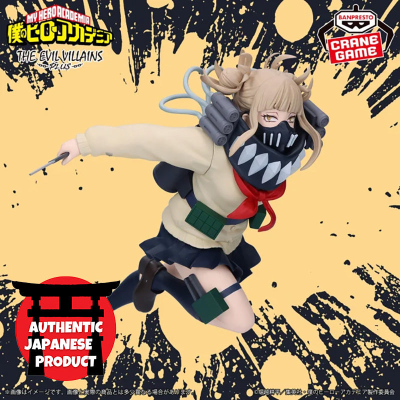 MY HERO ACADEMIA The Evil Villains -Plus- HIMIKO TOGA