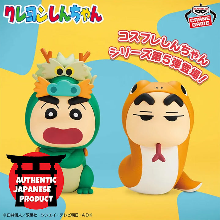 CRAYON SHIN-CHAN Cosplay Shin-Chan Figure vol.5 Set of 2