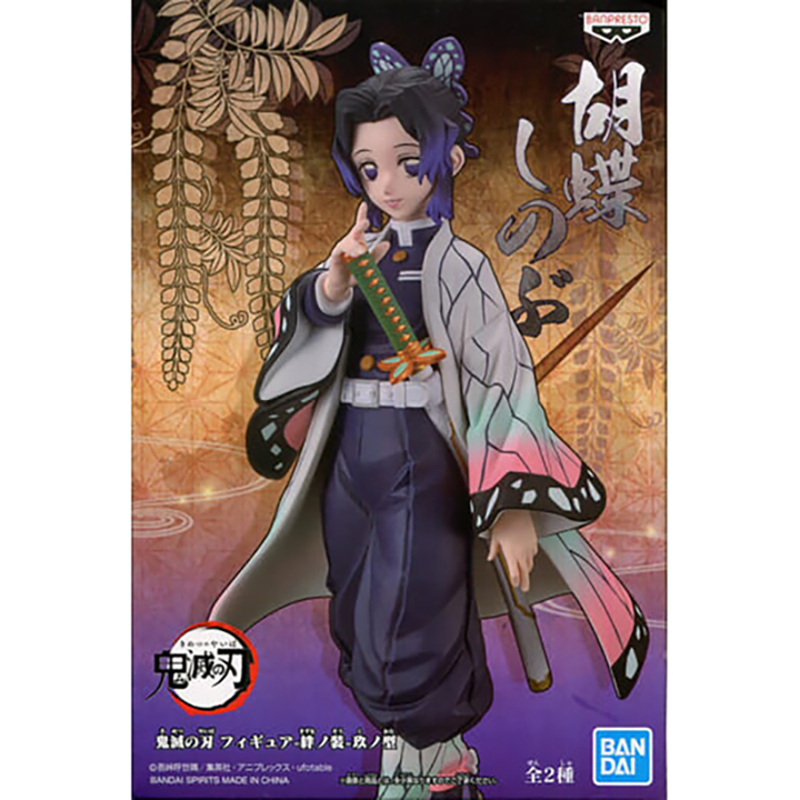 DEMON SLAYER Figure -Kizuna no Sou- Ninth Form SHINOBU KOCHO