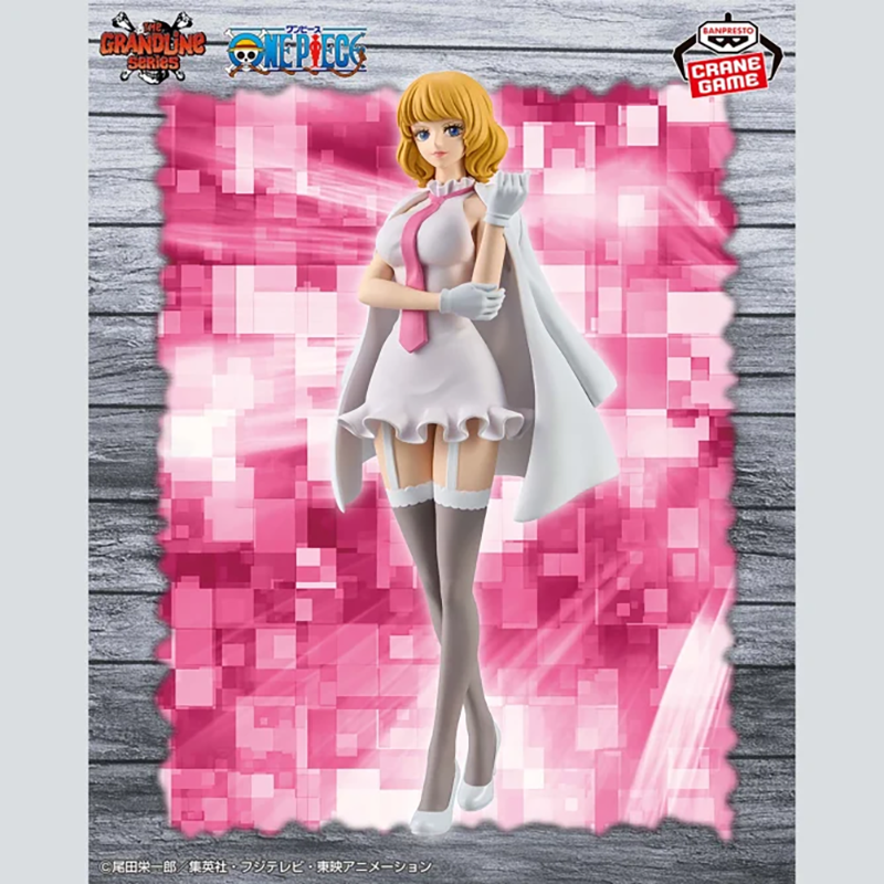 ONE PIECE DXF ~The GrandLine Series~ Cipher Pol〝Aigis〟Zero STUSSY