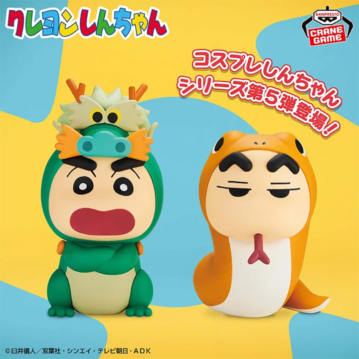 CRAYON SHIN-CHAN Cosplay Shin-Chan Figure vol.5 Set of 2