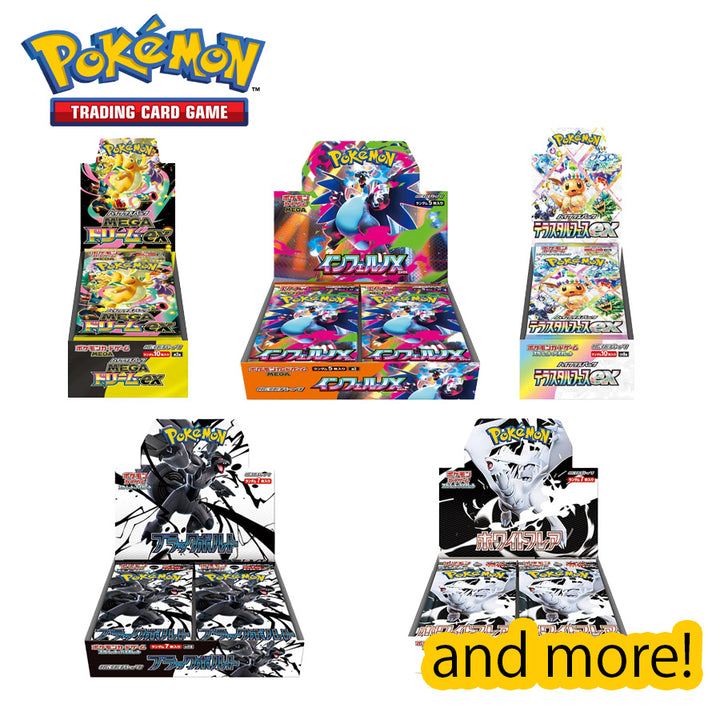 【Sealed Box】POKEMON Trading Card Game Japanese ver.