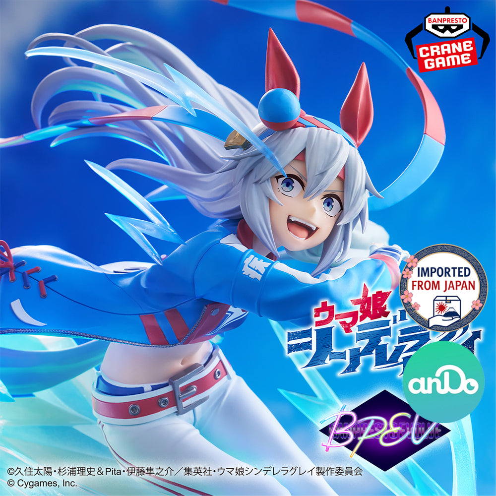 UMAMUSUME: Cinderella Gray BANPRESTO EVOLVE TAMAMO CROSS Figure P
