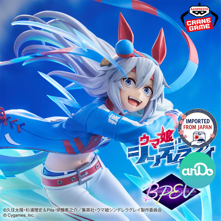 UMAMUSUME: Cinderella Gray BANPRESTO EVOLVE TAMAMO CROSS Figure P