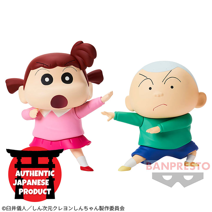 SHIN-JIGEN! CRAYON SHIN-CHAN Kasukabe Defence Force vol.3 NENE