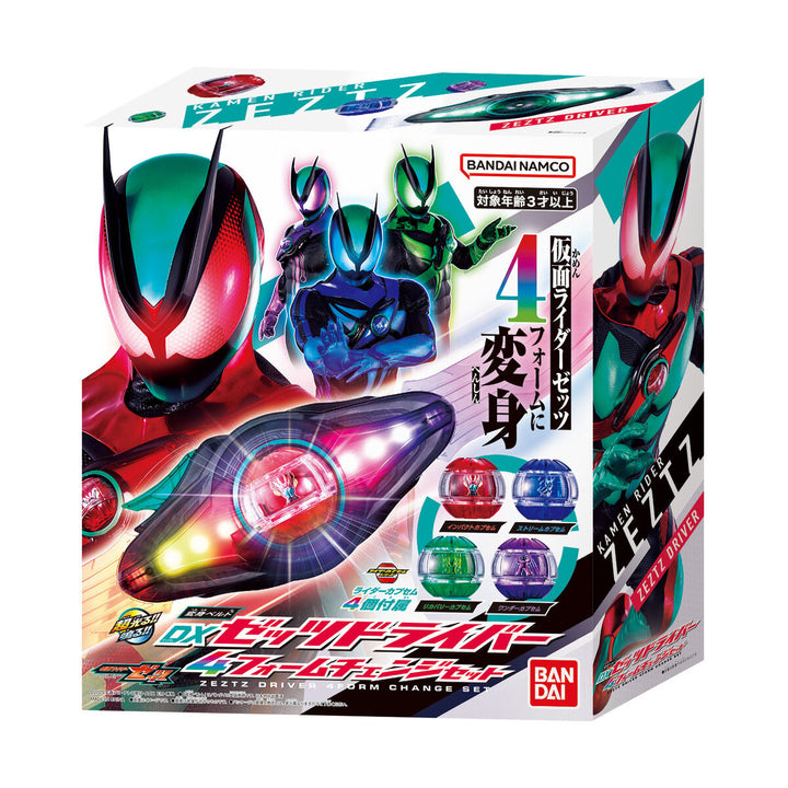 KAMEN RIDER ZEZTZ Henshin Belt DX Zeztz Driver 4form change set
